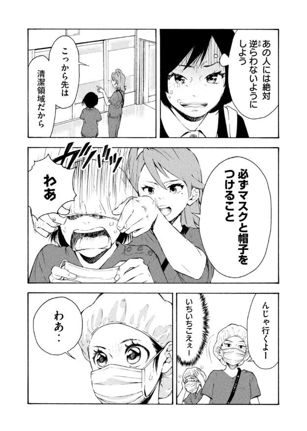 (2/6) 