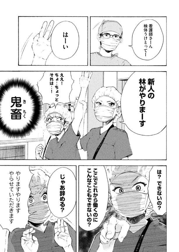 (4/6) 