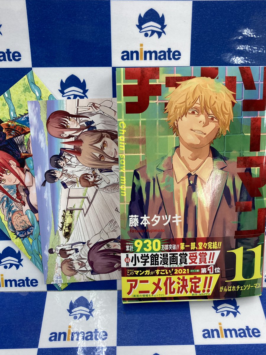 アニメイト特典 イラストカード アニメイト特典 イラストカード