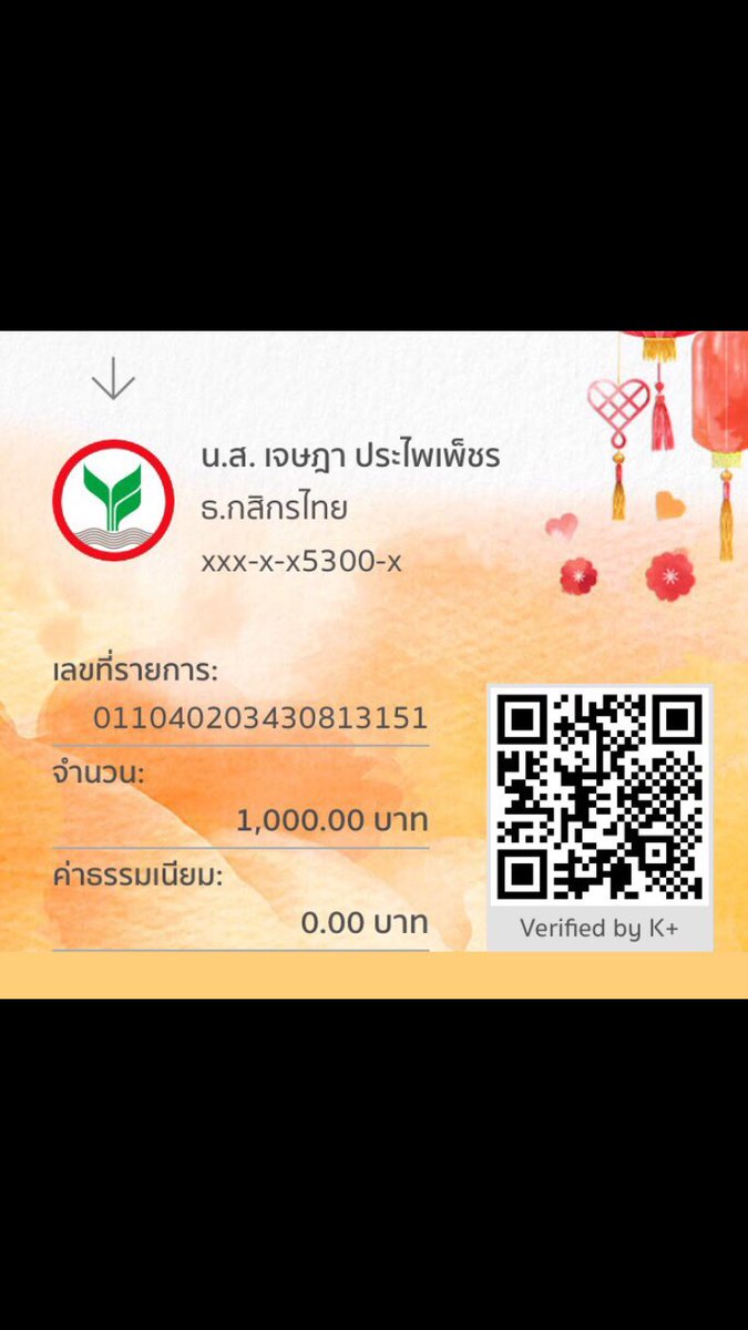 Impossibleton's tweet photo. หลอกโอนครับ #รับงานภูเก็ต #ไซด์ไลน์ภูเก็ต https://t.co/0TFYIo01p7
