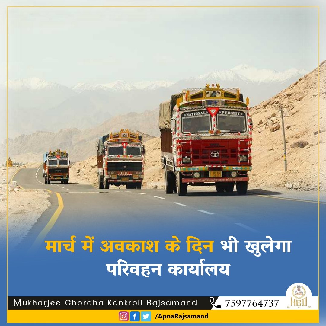 Apna Rajsamand tweet media
