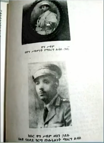 TheDejazmach's tweet photo. ➡️ The "Wagshum" (ዋግሹም) were the hereditary rulers of #Wag (tracing their ancestry back to the #Zagwe dynasty) but also governed adjacent #Sekota & #Enderta.
➡️ The land produced fierce patriots like (Lt. Gen.) Wagshum Hailu Kebede who was martyred against the Fascists. https://t.co/rKWtDXtR0T