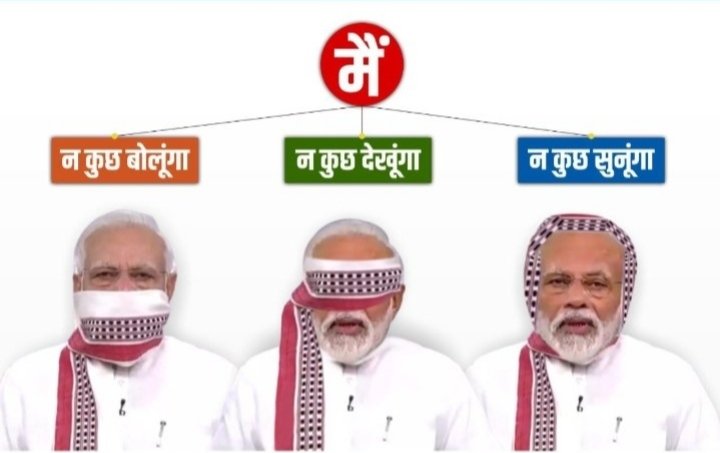 RakeshN_13's tweet photo. noजॉब_noवोट #noजॉब_noवोट #noजॉब_noवोट Dear hon'ble PM 

@narendramodi

jii listen to the voice of the students... we want only fair selection process in exam's. #noजॉब_noवोट Bjp modi https://t.co/0JkiMDnjID