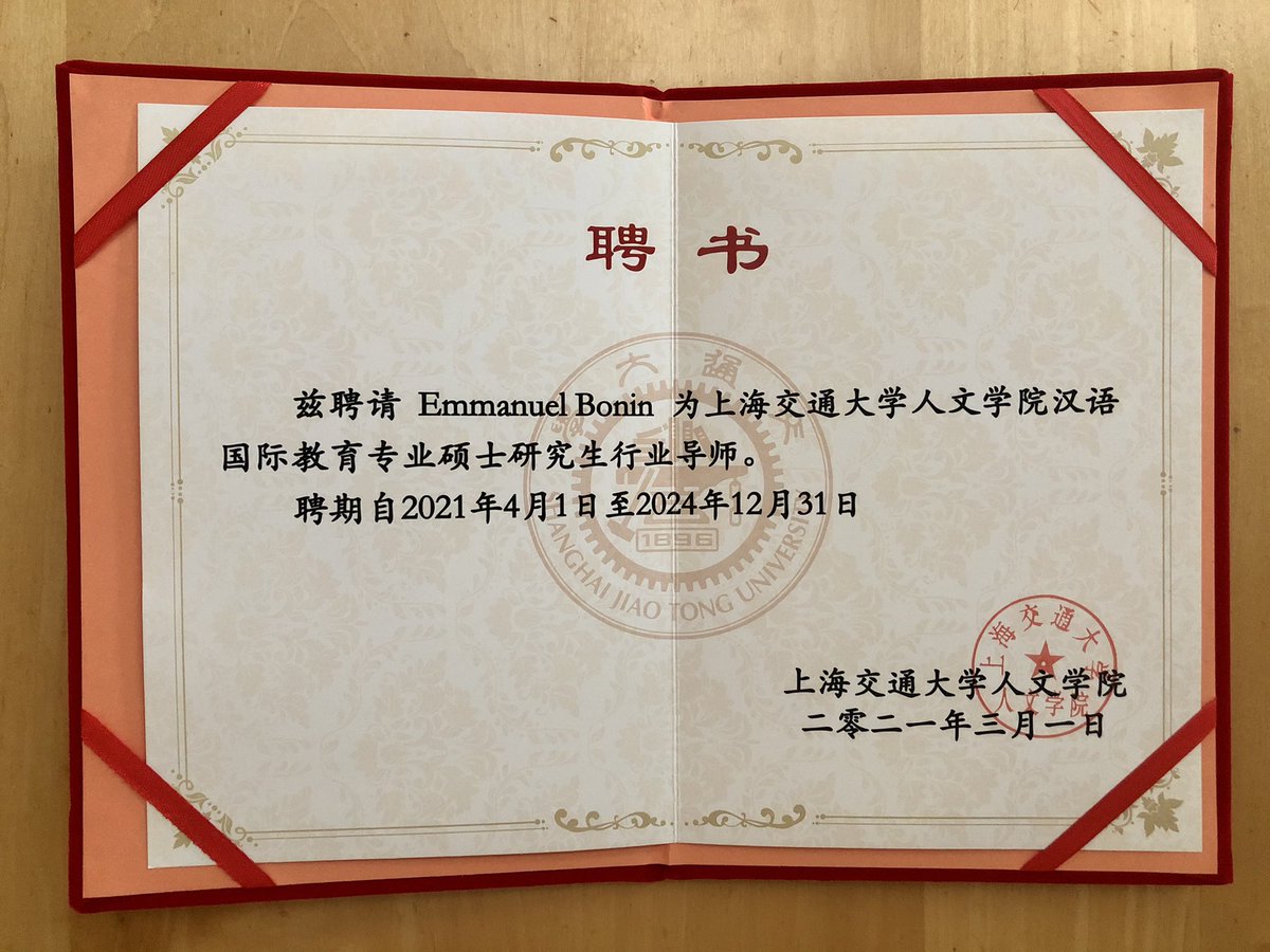 Honored to receive from Professor Wang the letter of appointment as Adjunct Faculty Advisor at Jiaotong University’s School of Humanities. Looking forward to more lectures and supporting Master Students in Chinese studies there.