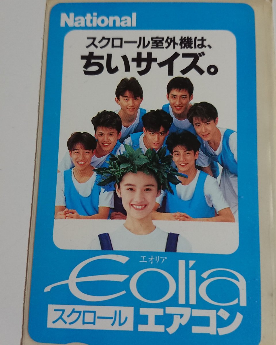 みっち これも貴重 光genjiと原田知世さん 大河内志保さん みっち これも貴重 光genjiと原田知世さん 大河内志保さん