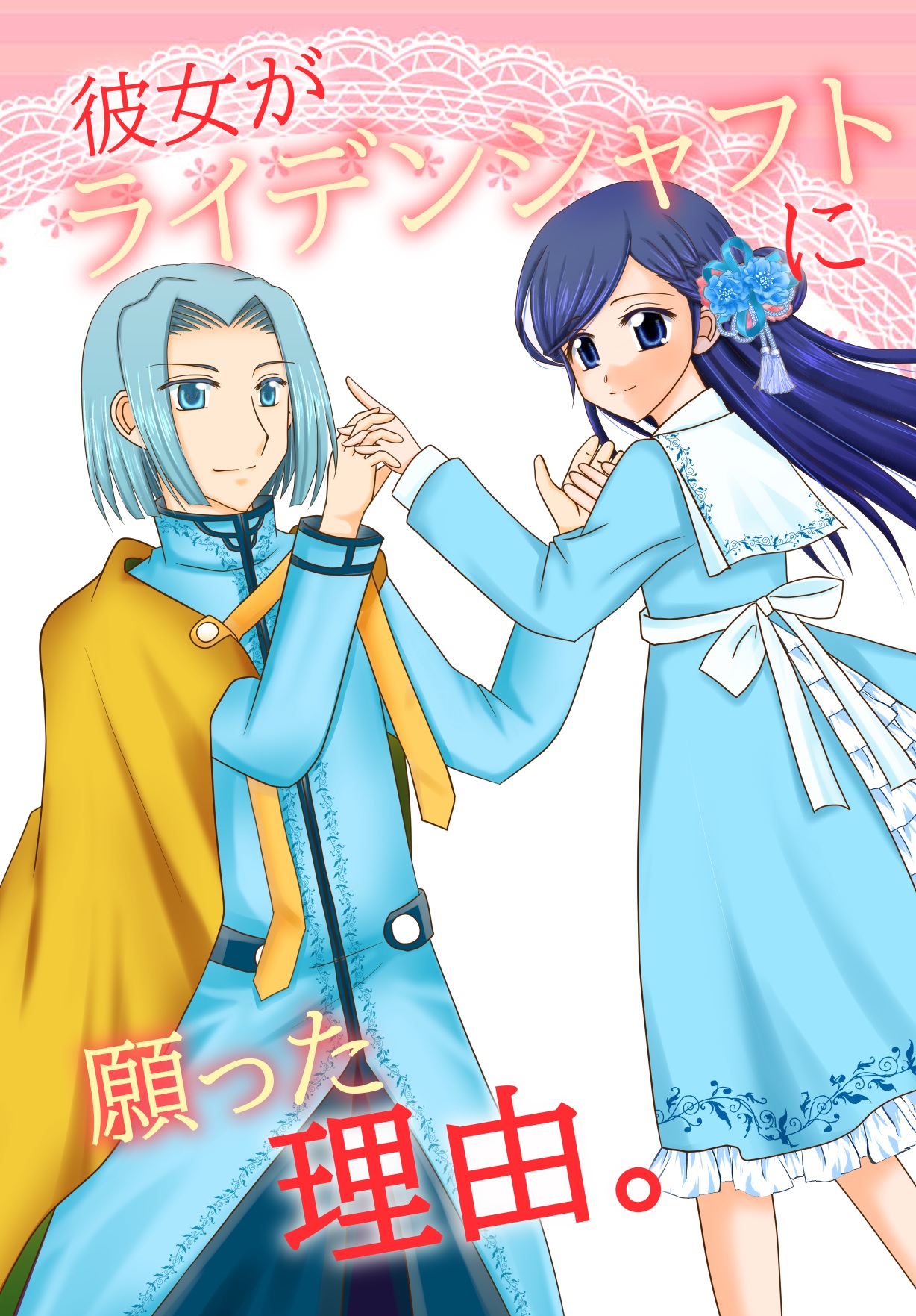 toinfinity3 - অনুসন্ধান / X