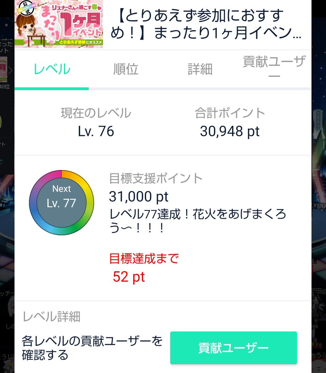 Show Coco壱の6辛以上は5辛を完食した証明がないと頼めないから準備のためにまず5辛やね 頑張れ