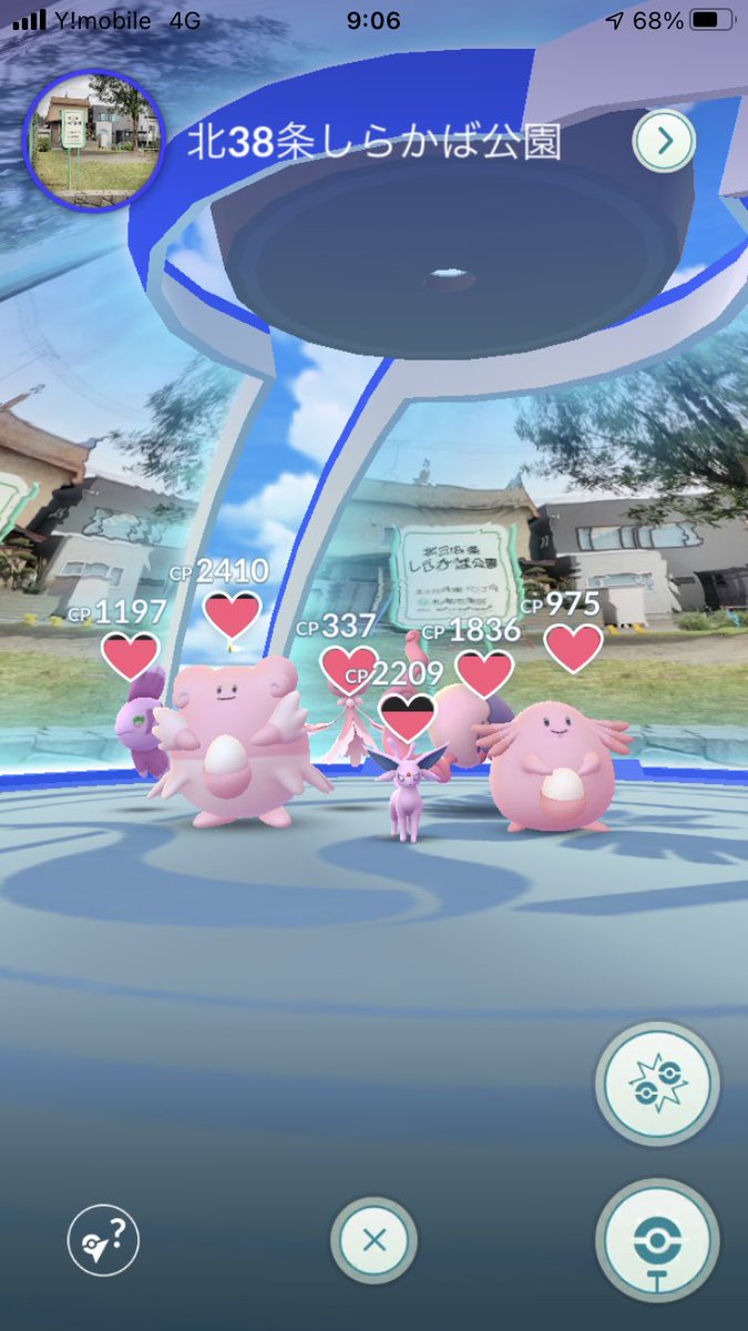 ポケモンgo ママンボウの色違い 入手方法と実装状況 攻略大百科 ポケモンgo ママンボウの色違い 入手方法と実装状況 攻略大百科