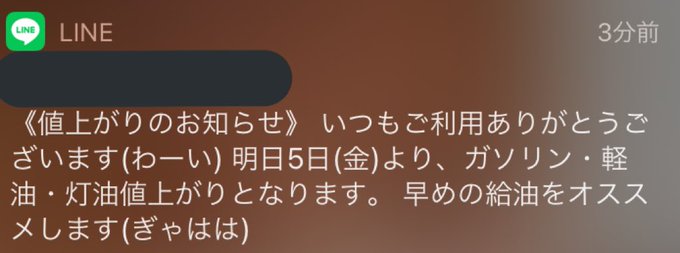 ノーチャンちょのださん の人気ツイート 1 Whotwi グラフィカルtwitter分析 ノーチャンちょのださん の人気ツイート 1 Whotwi グラフィカルtwitter分析