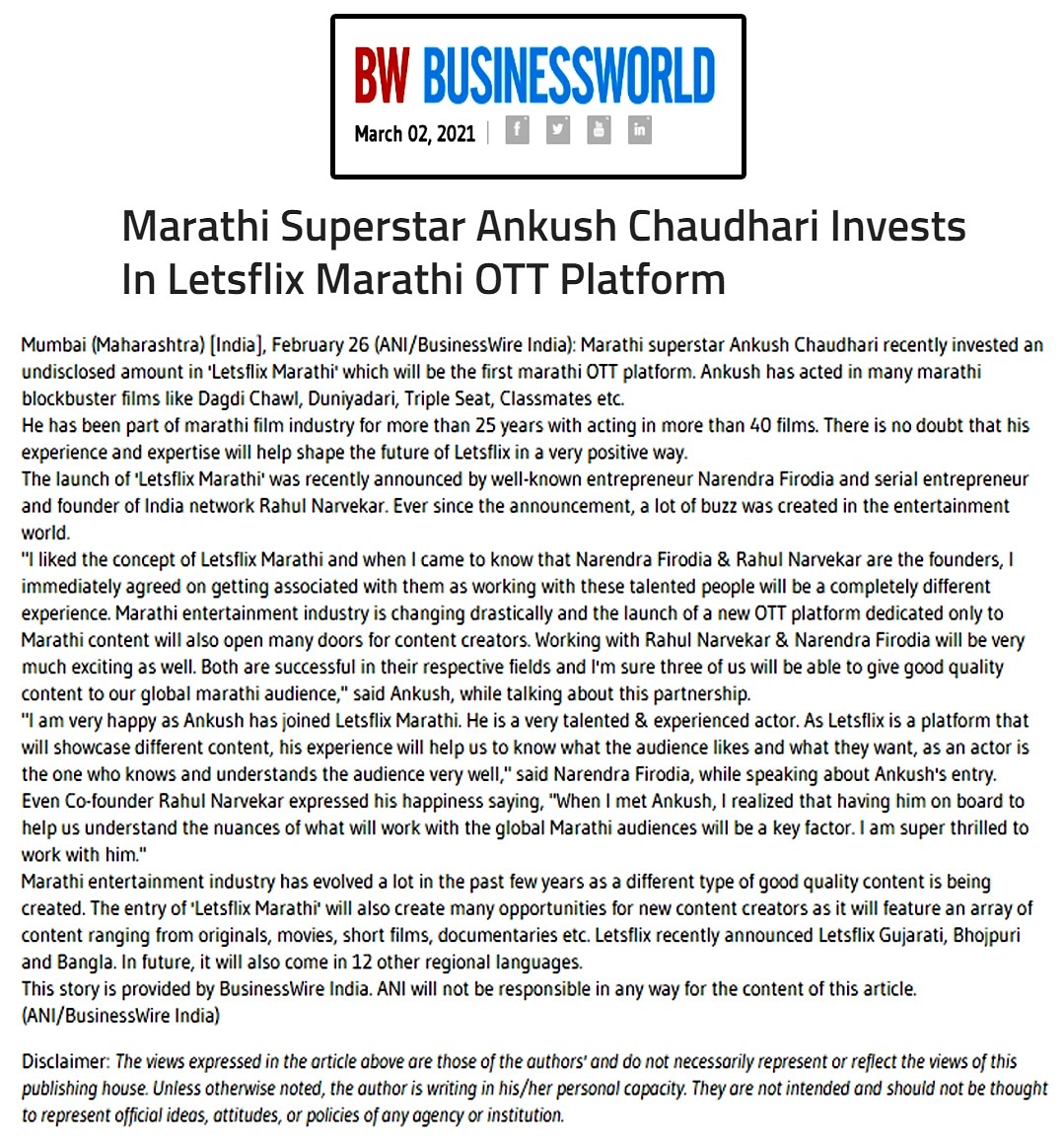 MediaBuzz_PR's tweet photo. Marathi Superstar Ankush Chaudhari Invests in Letsflix Marathi OTT Platform.
Thank you
#bwbusinessworld 
@narendrafirodia
@rahulnarvekar @imAnkkush @LetsflixMarathi
#letsflixmarathi #marathiott #regional #entertainment #marathiwebseries #ottplatform #letsupapp #mediabuzzpr https://t.co/vMe0mho80x