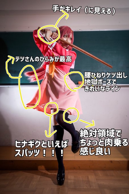 コスプレイヤー結城くんのTwitter画像17