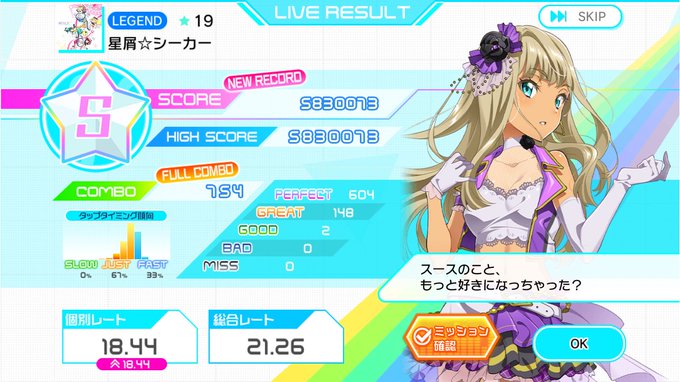 ラピス ナナシス7周年 さん がハッシュタグ T7s をつけたツイート一覧 1 Whotwi グラフィカルtwitter分析 ラピス ナナシス7周年 さん がハッシュタグ T7s をつけたツイート一覧 1 Whotwi グラフィカルtwitter分析