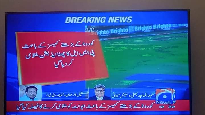 MalihaAsif4's tweet photo. PSL 6 Suspended/Delayed/Postponed!!!! Due to rising Covid Cases! https://t.co/ZX1fLHnIpF https://t.co/ingrQxBo2l