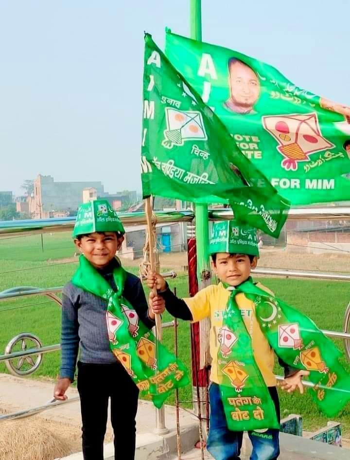 pathan_sumaya's tweet photo. #Pyare_Bacho 🙋🥰😍
Aaj tum ne #_AIMIM ka Parcham (#Flag) Sambhala Hai , Kal Tumhe #Bharat Ka Aayeen (#Constitution) Sambhal Kar Rakhna Hoga !!
#Aimim 🪁#Zindabad https://t.co/72bq2j6GlG