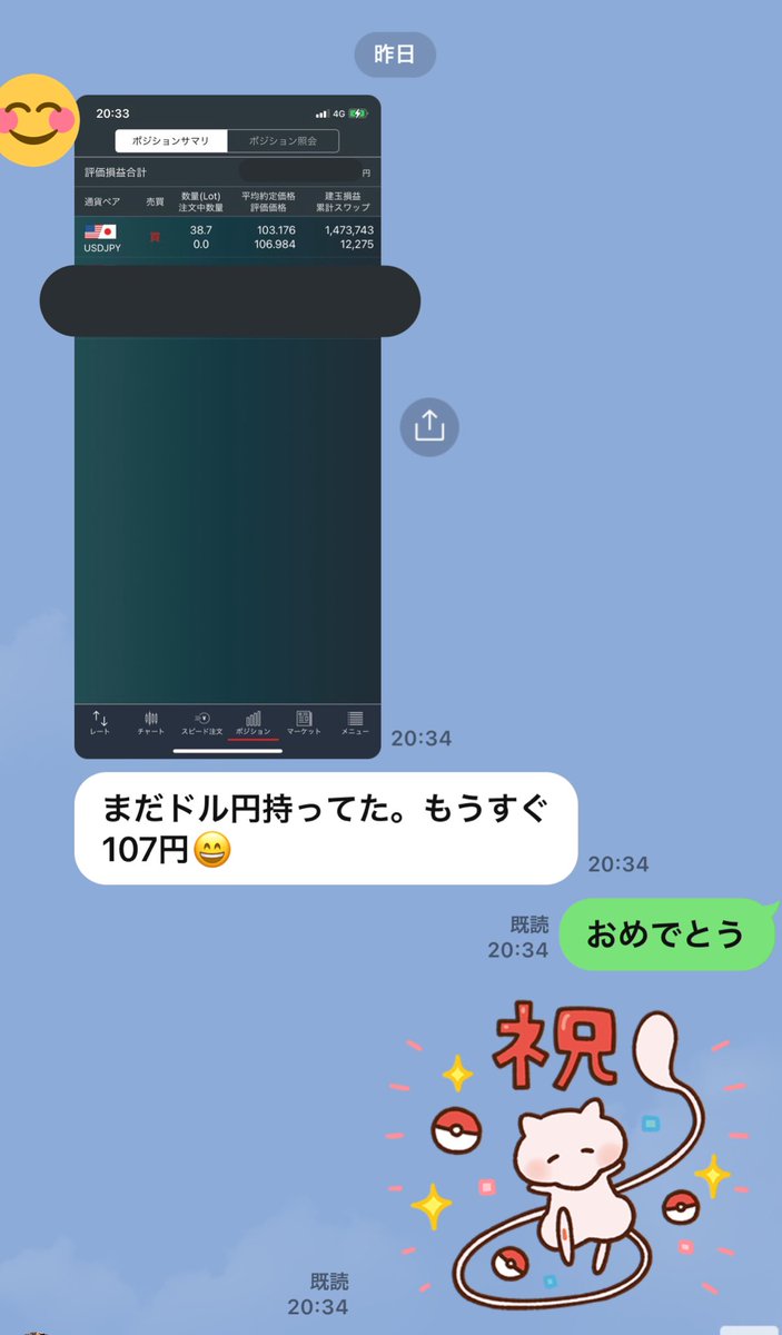 ゲーム 速報 的 twitter 俺 オレ的ゲーム速報＠刃(おれてきげーむそくほう じん)