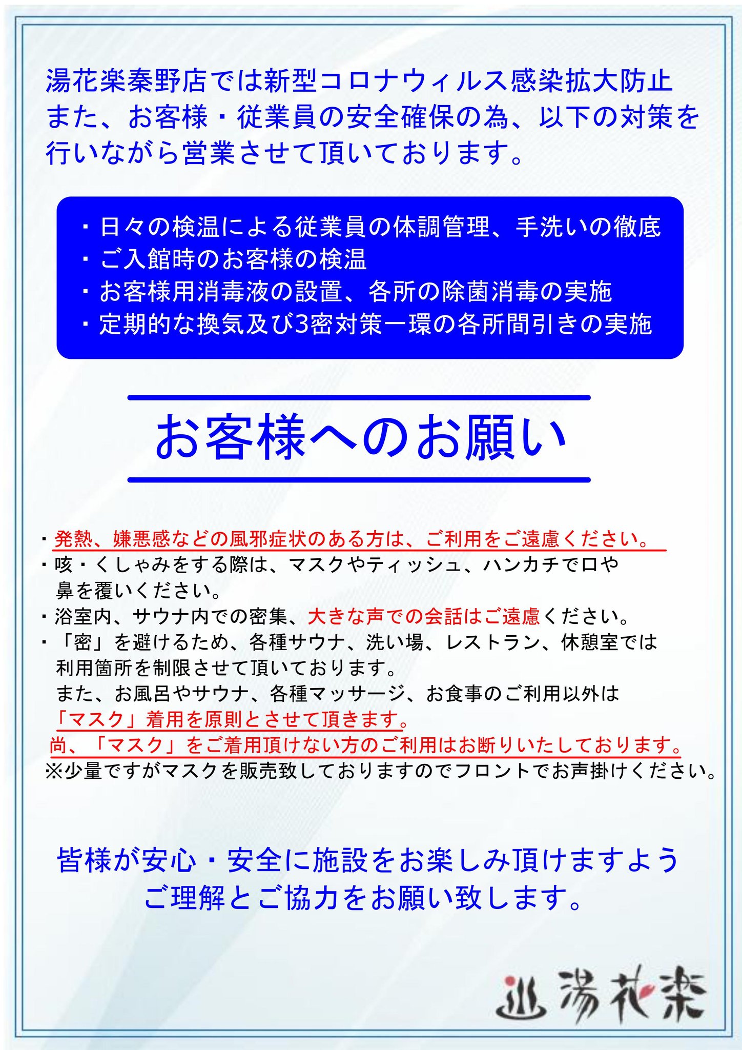 Jnファミリー Jnfamily Twitter