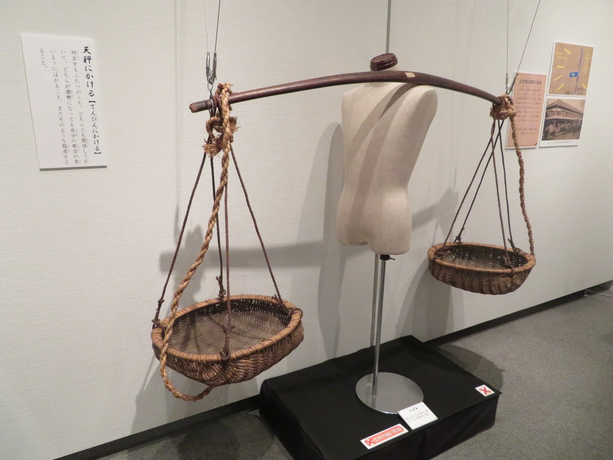 新潟市歴史博物館みなとぴあ on X: 
