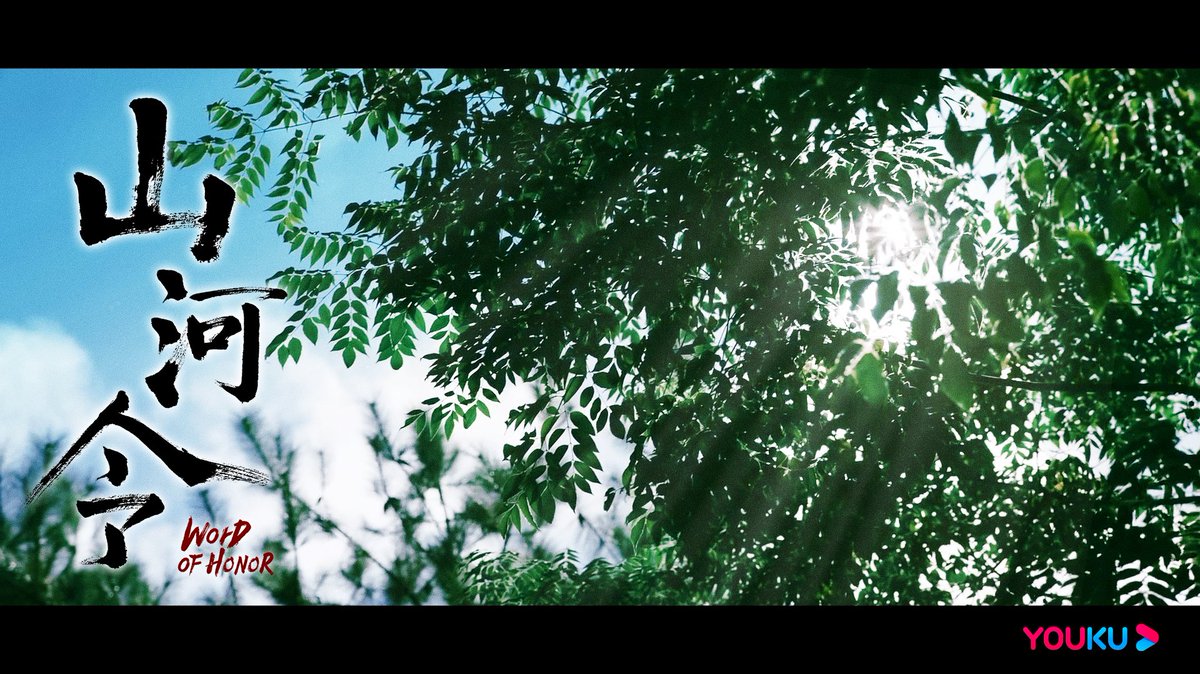 YoukuOfficial's tweet photo. ╓┄┄┄┄╖╓┄┄┄┄╖
  #山河令 ⛰️ 春日山河   
╙┄┄┄┄╜╙┄┄┄┄╜ 
         春山如笑▪️桃李争妍
         和风煦暖▪️绘染山河

╓┄┄┄┄┄┄╖╓┄┄┄┄┄┄╖
  #WordOfHonor  ⛰️ Spring Scenery   
╙┄┄┄┄┄┄╜╙┄┄┄┄┄┄╜ https://t.co/NUsjnOAkaT