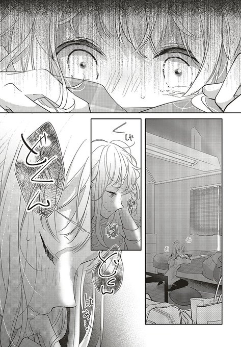 シルフ編集部 Sylph Amw Page 7 Twilog シルフ編集部 Sylph Amw Page 7 Twilog