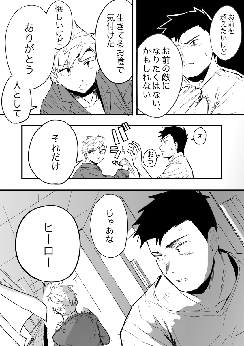 (12/12)
※Twitter 一括アップくんより送信
https://t.co/uDNajURW9u 