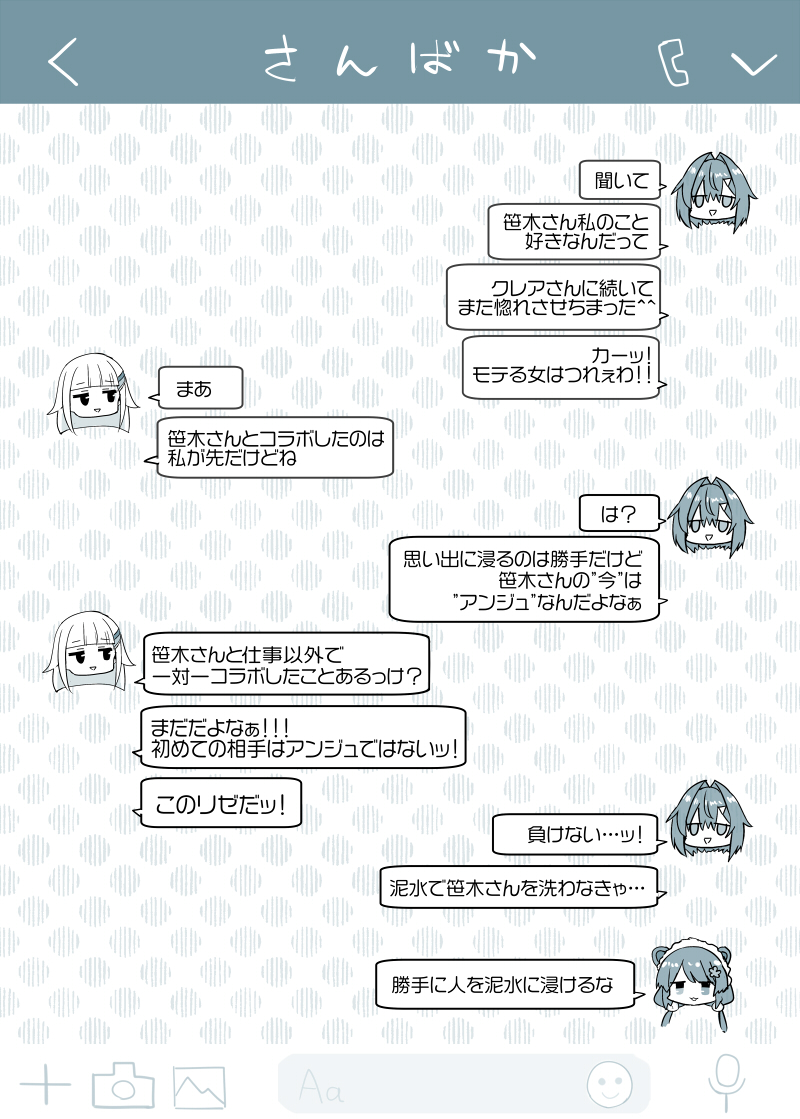 かめれ Chamere0n Twitter かめれ Chamere0n Twitter