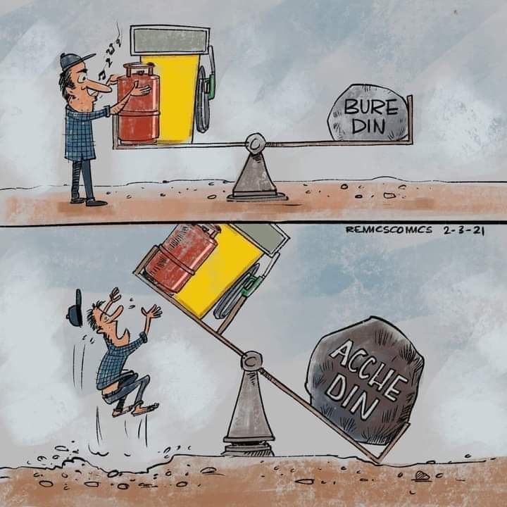 Bure din hi acche the....