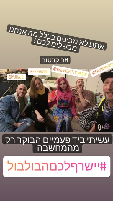 #פורנוישראלי #israeliporn The most sexy Israeli porn actors meeting before dfucking on set soon.. You<a href="/tag/%D7%A4%D7%95%D7%A8%D7%A0%D7%95%D7%99%D7%A9%D7%A8%D7%90%D7%9C%D7%99"class="tags">#פורנוישראלי</a><a href="/tag/israeliporn"class="tags">#israeliporn</a>