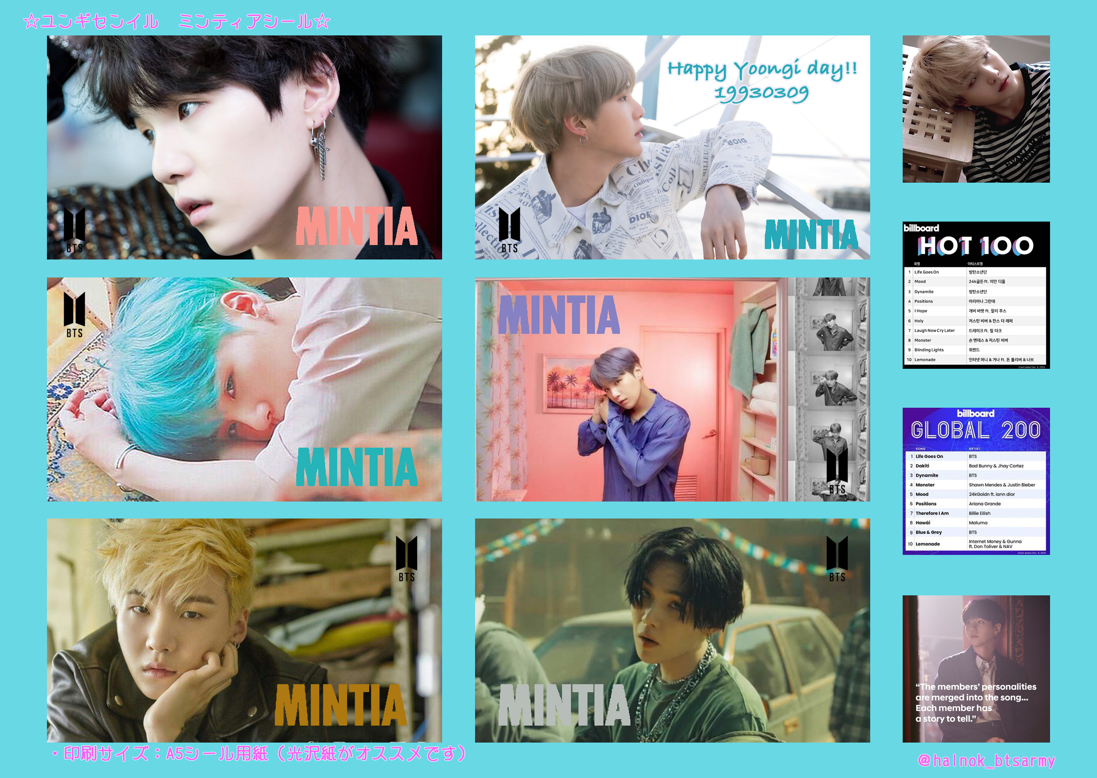 自作配布まとめ ミンティア チロル 他ステッカー Twitter