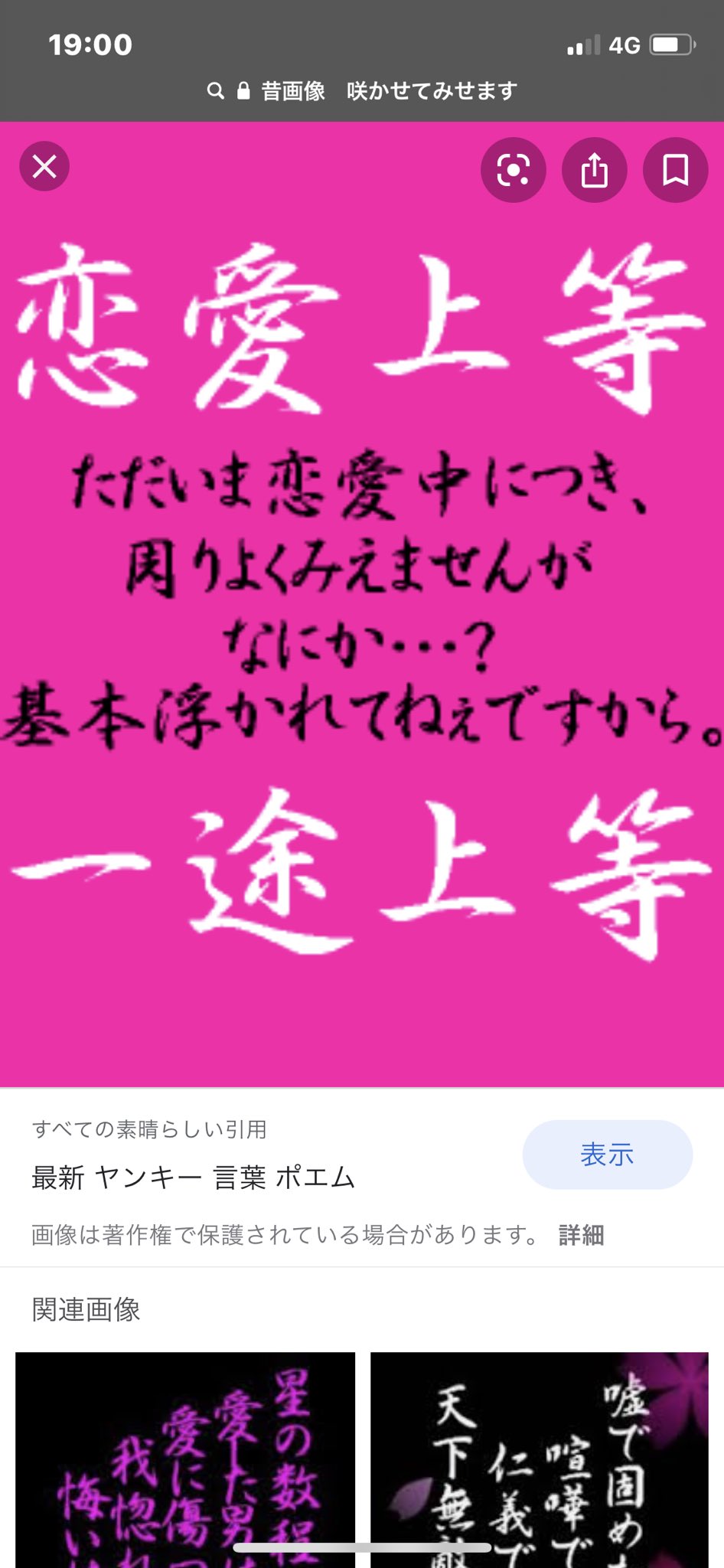 かなぺそ 無敵 5時間かかった美容院が終わってとても満足で帰ってきたかなぺそでございます 色んな人が構ってくれたから苦じゃなかった Saiwaisaaan