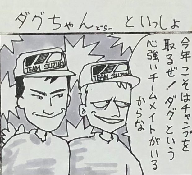 #34の日
34といえばケビン・シュワンツ。チャンドラーがいたのは1992年か。 