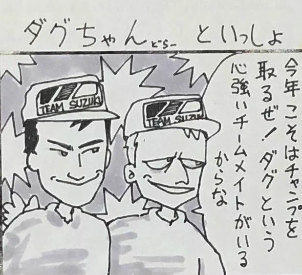 #34の日
34といえばケビン・シュワンツ。チャンドラーがいたのは1992年か。 