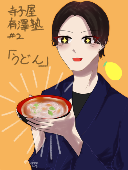 寺子屋のtwitterイラスト検索結果 寺子屋のtwitterイラスト検索結果