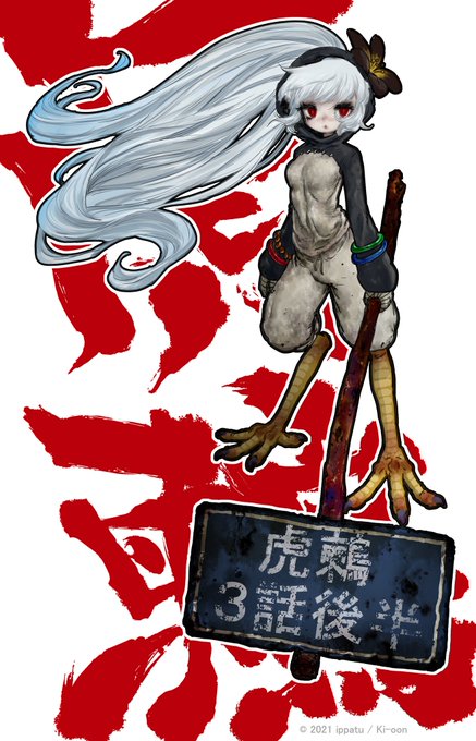 牧野 高画質 のtwitterイラスト検索結果 古い順