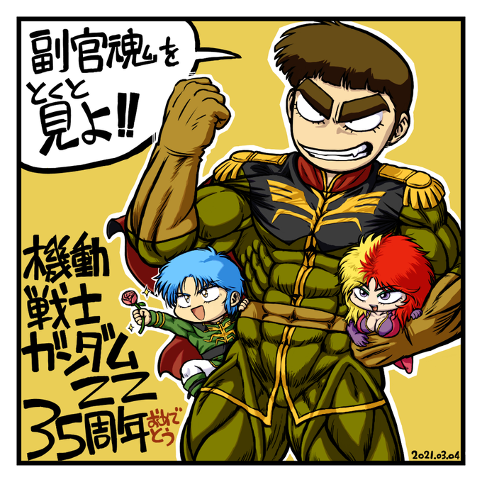 マシュマーのtwitterイラスト検索結果 古い順 マシュマーのtwitterイラスト検索結果 古い順