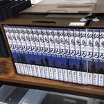 「鬼滅の刃」よりも気になる？ニトリの家具売り場に置いてある「似鳥の刃」!