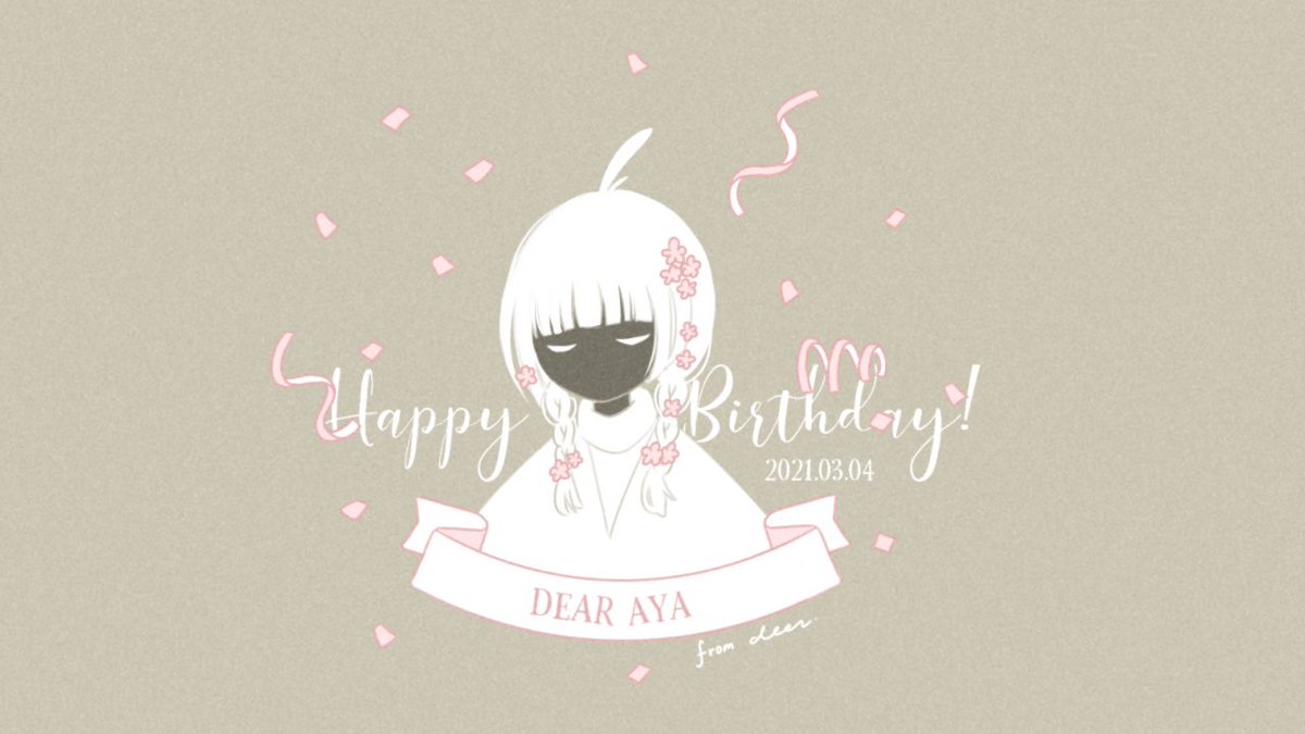 Deer على تويتر Ayaさん Sky Aya お誕生日おめでとうございます いつもayaさんのかわいいイラストやスクショに癒されています 素敵な1年になりますように