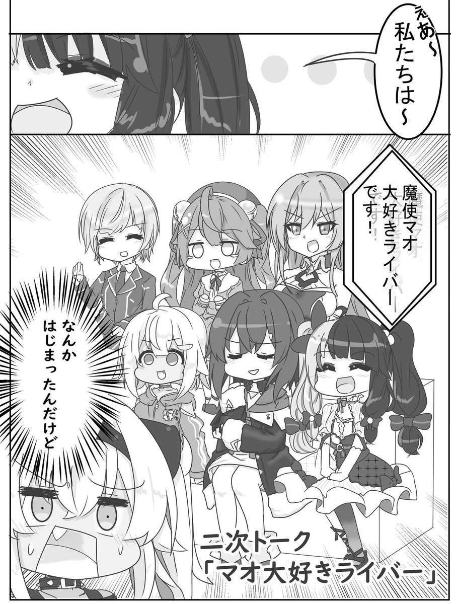 いつの日か似たような光景を見たいという願望 