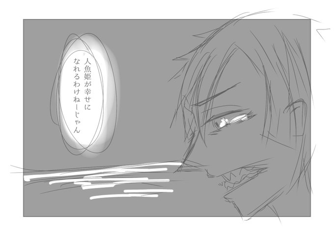 自給自足バンザイ! 