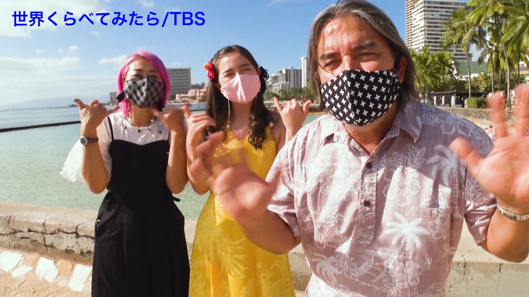 公式 世界くらべてみたら On Twitter 明後日の せかくら はよる７時 ２時間sp 日本人 が行きたい旅行先 第１位 ハワイ から ミッシェル ちゃんがレポート 今回も家族総出で現地の最新情報と デニーズ を紹介してくれます お楽しみに