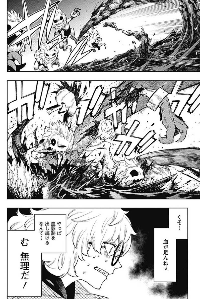 82話も更新されてます。よろしくお願いいたします!
https://t.co/f9EmAMggXw 