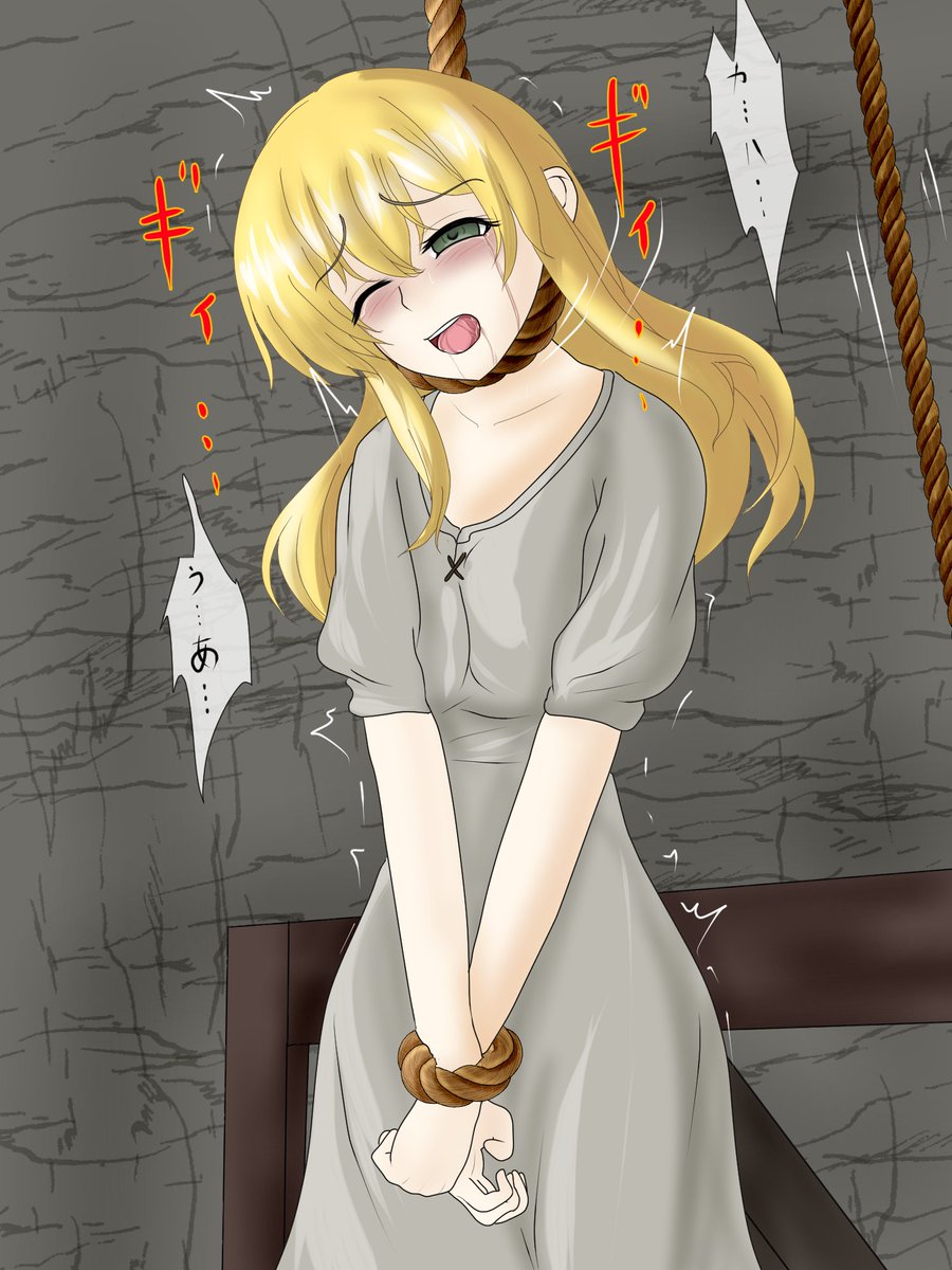 「窒息」を含むエロ画像|イラスト(古い順))