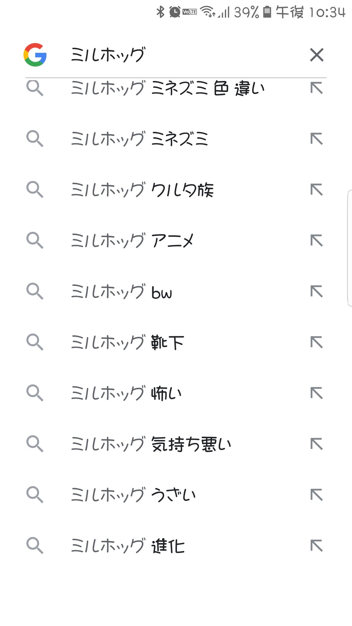 力リンカ 22 02 07令和トリプル勢 ここまでgoogleにコキ下ろされるポケモンおる T Co Xx6dccgt7l Twitter