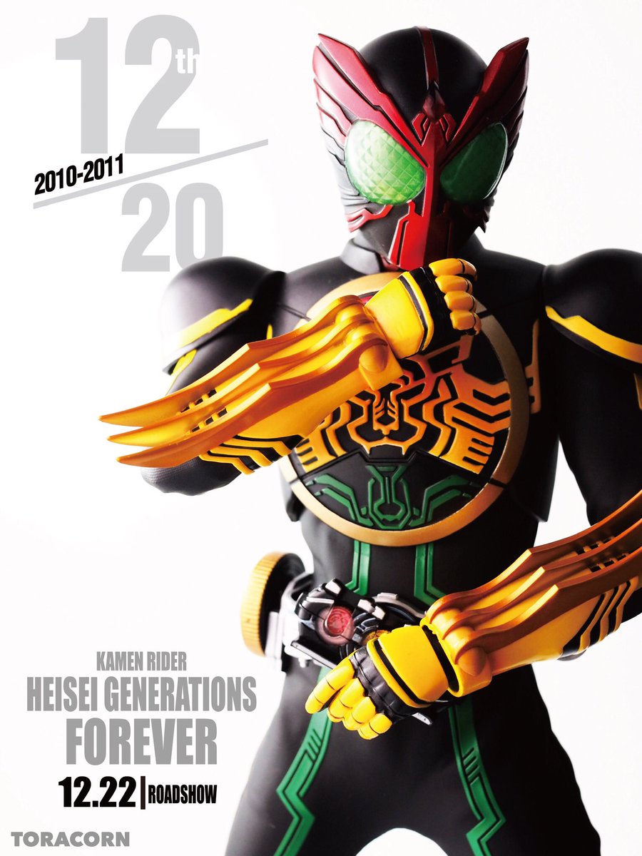 Twoucan タ ト バ の注目ツイート モデル