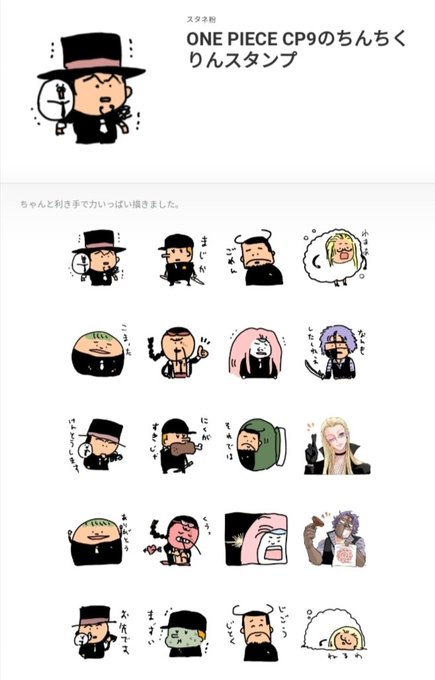 法克斯ファークス さん がハッシュタグ Onepiece をつけたツイート一覧 1 Whotwi グラフィカルtwitter分析