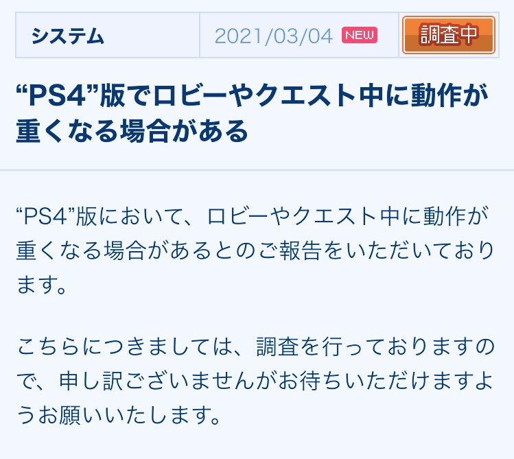 6月は憂鬱な季節 Sizima299x On Twitter Pso2ってアクティブユーザーの6割 7割はps4勢なのでは無いですか Ps5が充分に行き渡って無い現状で纏めて切り捨てる様なアプデをするとngsの立ち上げに悪影響しか無いのでは Pso2 Pso2ngs Ps4 Ps5 Https T Co