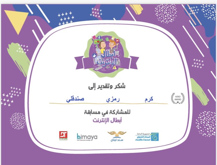 bahiasolh sandikli (@bahiasolh) on Twitter photo 