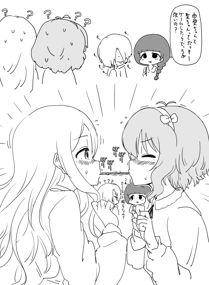 ファンボックスに『ひじゆめ』リクエストが来ていたので成宮由愛ちゃんと望月聖ちゃんがCo13歳組でお茶してるところを描きました 