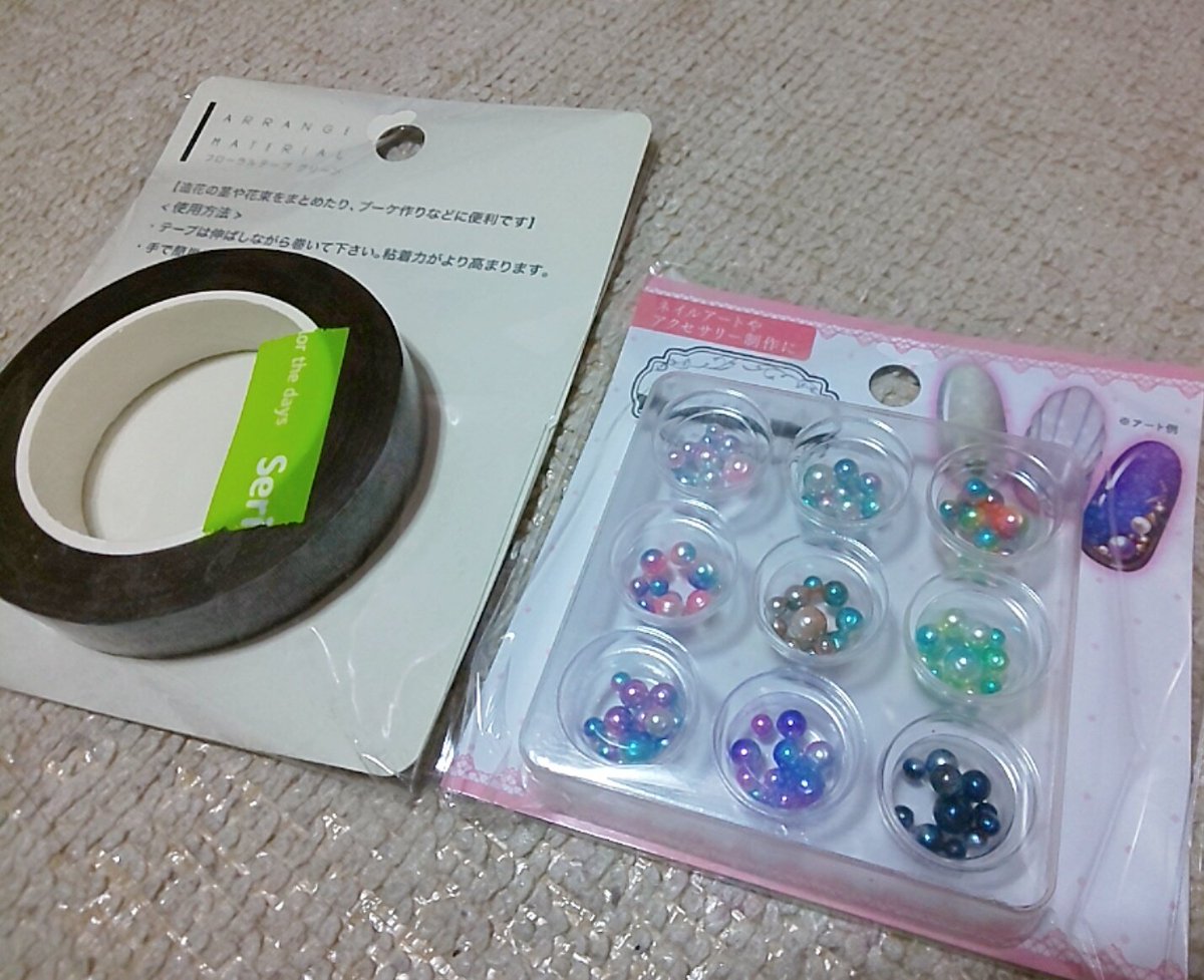 やぎまめ Capra Mame Twitter やぎまめ Capra Mame Twitter