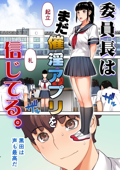 委員長はまだ、15000DLありがとうございます!!😭😭 https://t.co/ZHIUlq2ZV4 