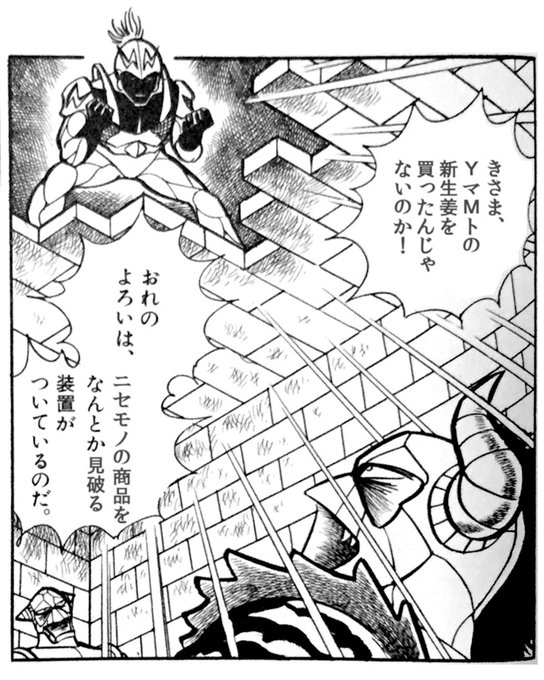 その装置みんなに配ってください。 